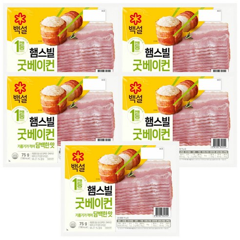 백설 햄스빌 굿베이컨, 75g, 5개
