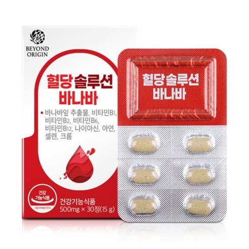 비욘드오리진 혈당솔루션 바나바, 30정, 2박스