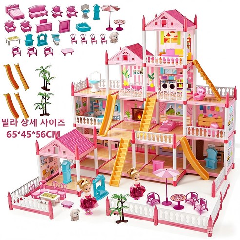 럭셔리 공주 성 인형의 집 세트 - 여아 침실 역할놀이 어린이 생일선물 (3~6세), 1개, 분홍색