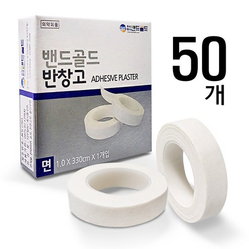 밴드골드 면반창고 2.5cmx330cm / 1cmx330cm, 1개입, 50개