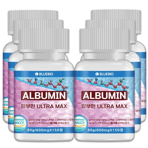 알부민 Ultramax 고함량 98%  5 개월분 식약청 HACCP인증정품