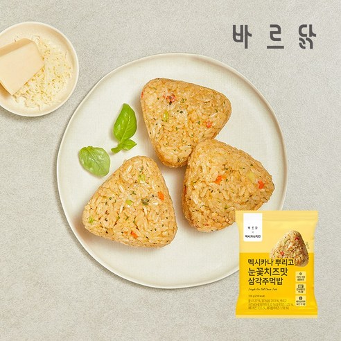 [바르닭X멕시카나] 삼각주먹밥 뿌리고 눈꽃치즈, 14개, 100g