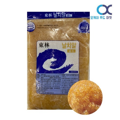 동림 골드날치알800g (아이스팩,박스포함가)