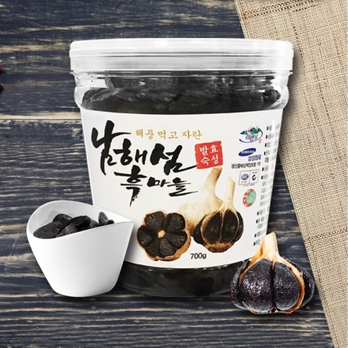남해섬흑마늘 깐흑마늘 700g