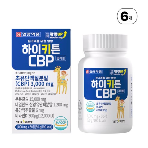 일양약품 하이키튼 CBP 키즈 어린이 초등 청소년 성장기 초유 단백질 우유 칼슘 츄어블, 6박스, 60정