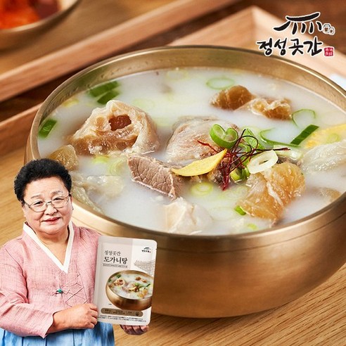 정성곳간 도가니탕