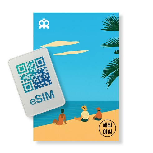 호주 뉴질랜드 이심 eSIM 무제한 데이터 LTE 로큰 e심 즉시발급, 1개, 총 30GB, 30일