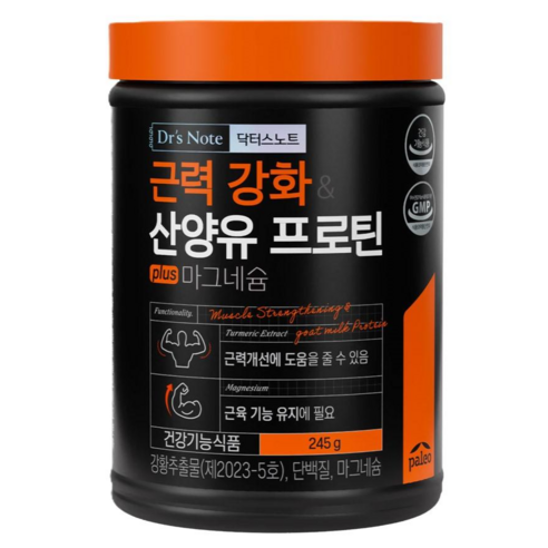 팔레오 근력강화 산양유 프로틴 plus 마그네슘