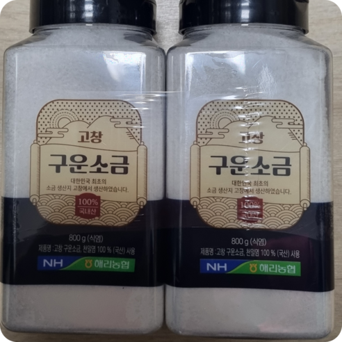 해리농협 고창 구운소금  천일염 100% 800g