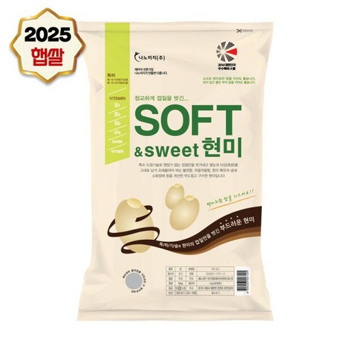나노미 백미식감 소프트현미 식이섬유 가득 부드러운 현미, 10kg, 1개