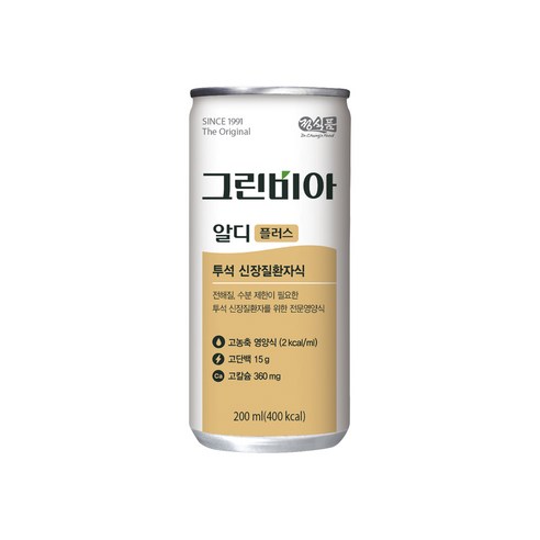그린비아 알디플러스
