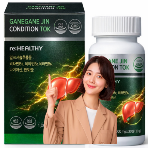남자 간에 좋은 영양제 1위 식약청 인증 추천 제품, 90개, 1정
