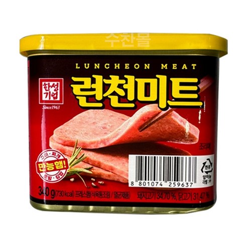 한성기업 런천 미트