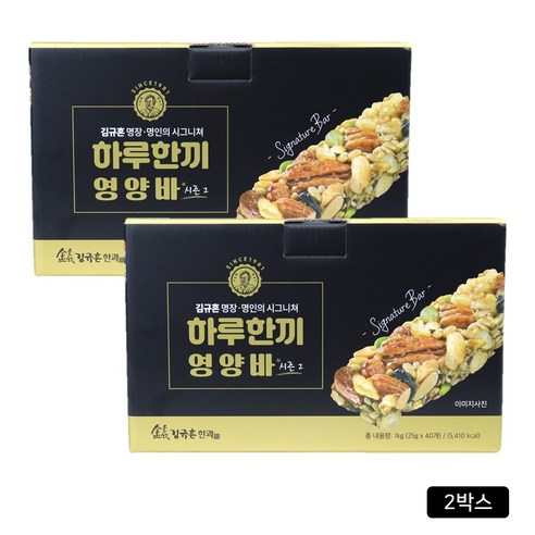김규흔영양바시즌2 김규흔명장의 시그니처 [하루한끼영양바_시즌2] 40개