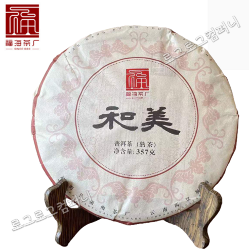 복해차창 2021년 숙차 화미 운남맹해 구량차 병배차 357g