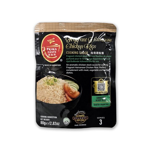 하이난 치킨 라이스 페이스트, 1개, 80g