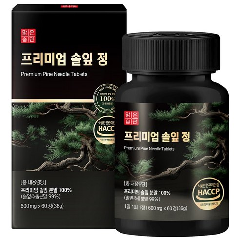 프리미엄 솔잎 정 100%