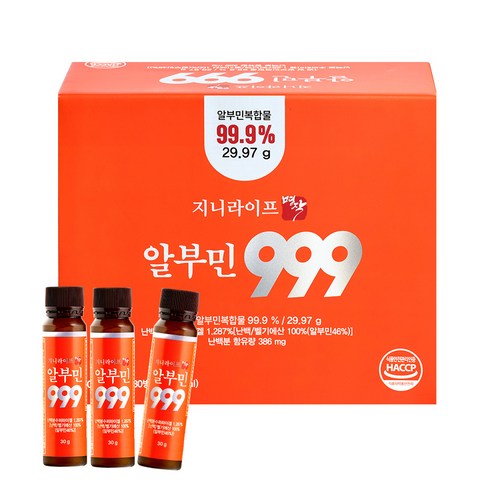 지니라이프 명작 마시는 알부민 999