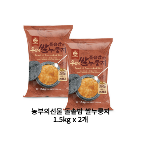 농부의선물 돌솥밥 우리쌀 누룽지 1.5kg 2개
