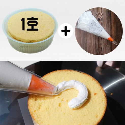 (아이스박스 무료) 케익시트 + 휘핑크림 세트 / 케익 만들기 유치원 학교 체험
