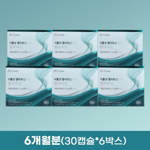닥터린 식물성 멜라토닌 함유 멜라바인 6개월분