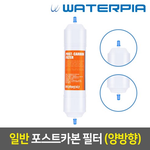 워터피아 워터피아 정수기필터 낱개