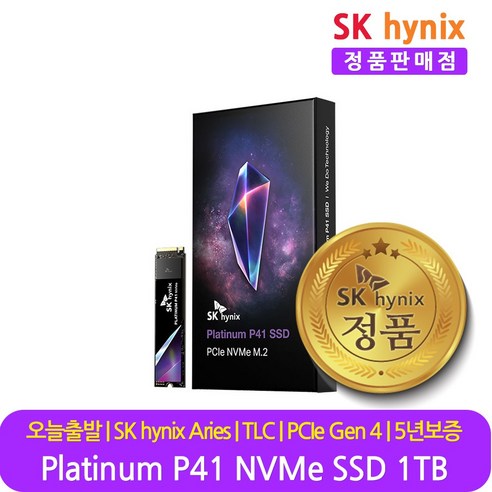 SK하이닉스 정품 SSD Platinum P41 NVMe PCIe Gen 4.0 M.2 2