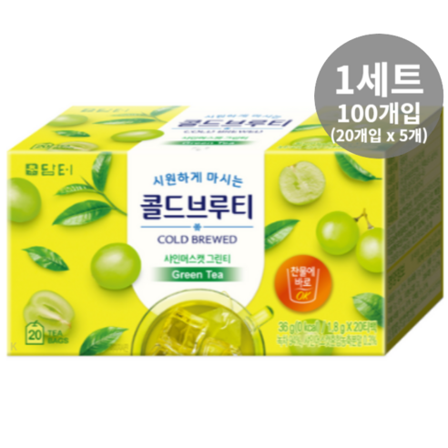 담터 콜드브루티 샤인머스캣 그린티