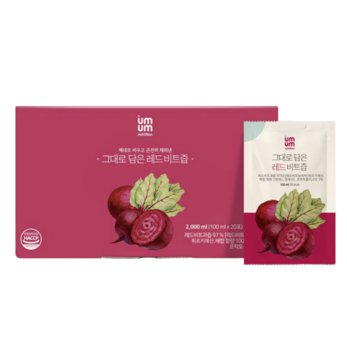 움움 그대로 담은 레드 비트즙