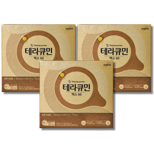 테라큐민 맥스 60 나노화 커큐민 정제 18g