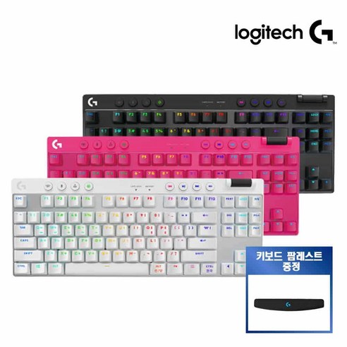 로지텍 PRO X TKL LIGHTSPEED