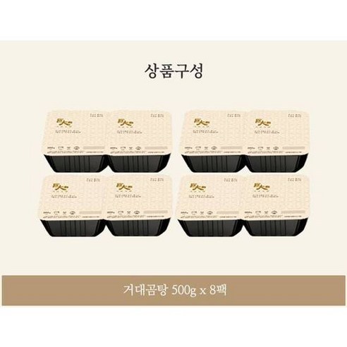 거대곰탕 ㅁ 500g x 4팩