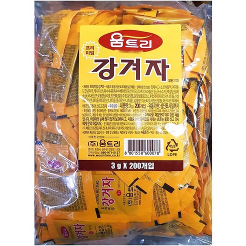 일회용 겨자소스 ( 움트리 200입 ) 1개, 600g, 1개
