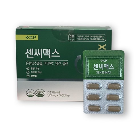 플러스엑스팜 센씨맥스 은행잎 추출물 혈행 개선 망간 셀렌 비타민C 기억력 개선 항산화