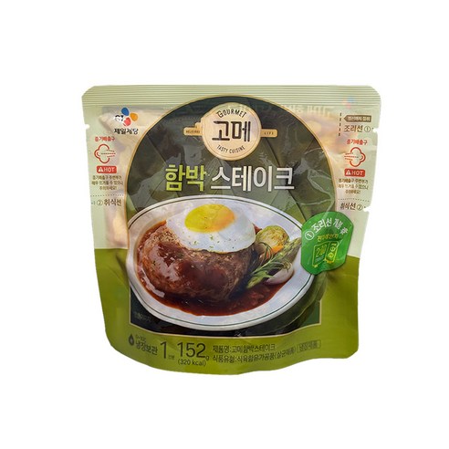 CJ고메 함박스테이크 152g x8개