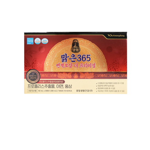 [광동 맑은365 100% 정품 보증 마크 확인]  더 프리미엄 면역보감