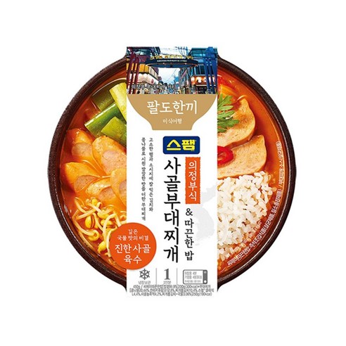 스팸 사골부대찌개 &밥