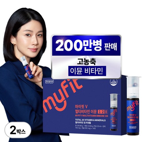 동국제약 이보영 마이핏 고함량 멀티비타민 이뮨샷 128 액상 종합비타민 올인원 14개입 종합영양제 수험생 고등학생 남성 여성