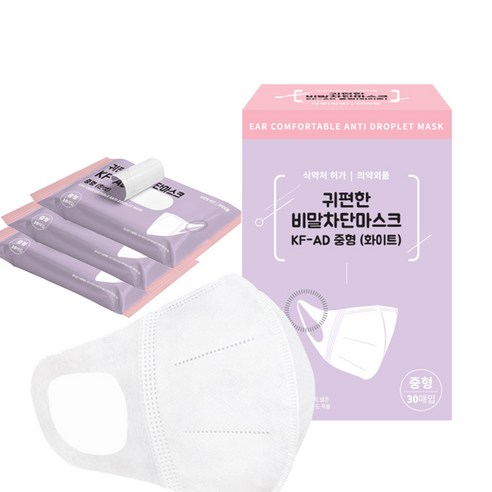 귀편한 비말차단 마스크 중형 KF-AD, 30개입, 1개, 흰색