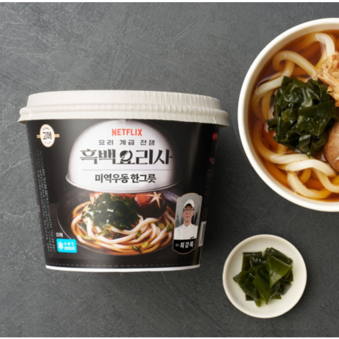고메 흑백요리사 최강록 셰프 미역우동 한그릇 226.4g