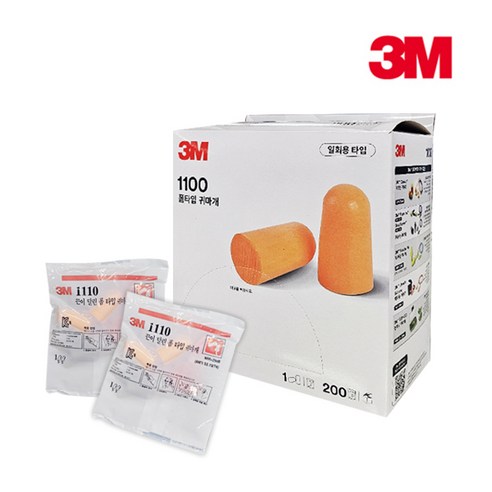 공식 인증 정품 3M 귀마개 1100 이어플러그 1box, 1개, 200쌍