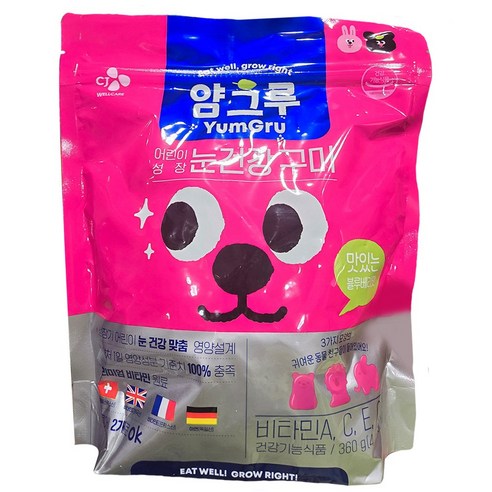 얌그루 어린이 눈건강 구미 360g