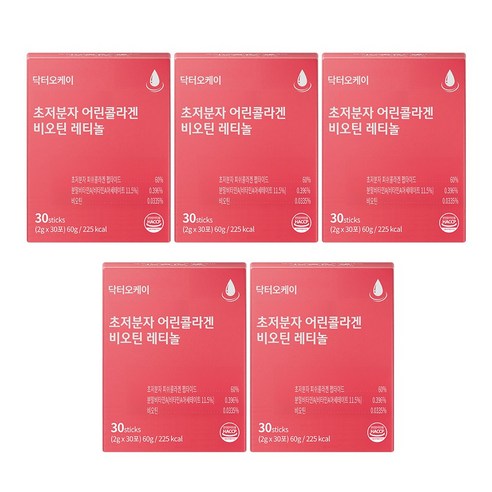 닥터오케이 초저분자 어린콜라겐 레티놀 펩타이드 비오틴 피쉬 콜라겐 식약처 HACCP 인증