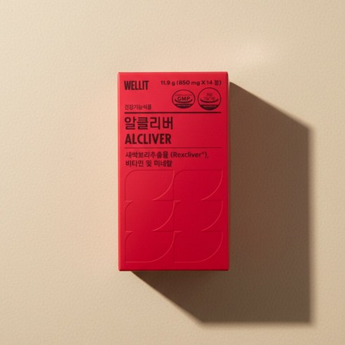 웰릿 정품 알클리버 렉스클리버
