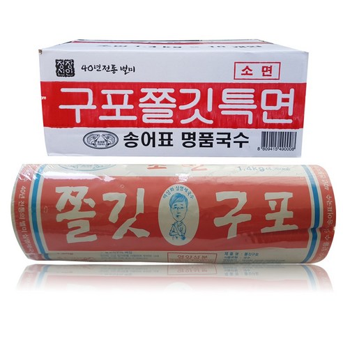 송어표 구포 국수 소면 1.4kg