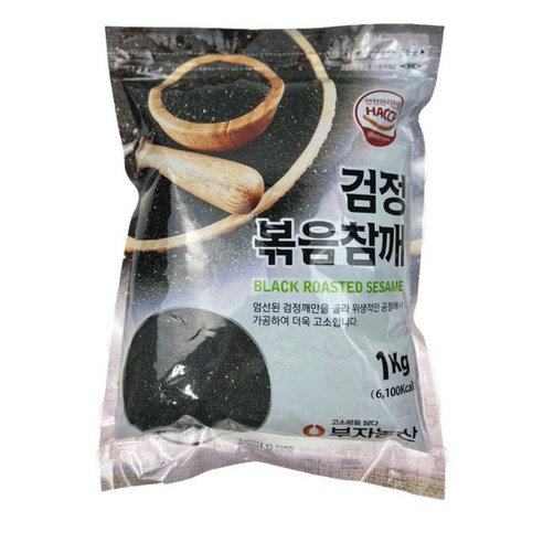 부자농산 업소용 가정용 검정 볶음참깨 검정볶은참깨 검은깨 들깨 기피들깨 볶음참깨 검은깨