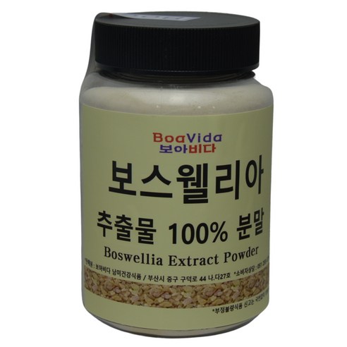 보스웰리아 추출물 분말 100% 200g, 200g, 1개