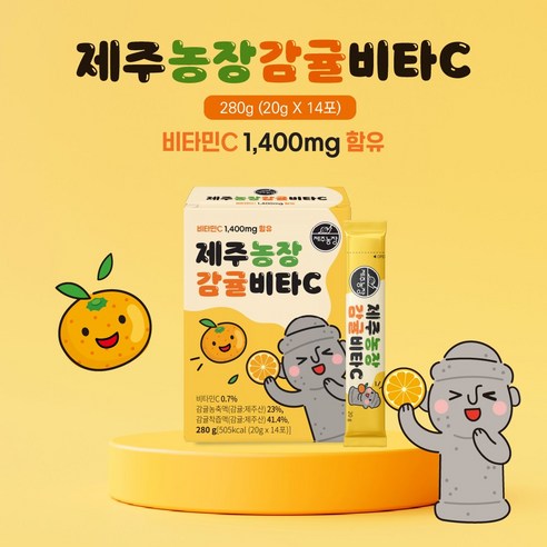 제주농장 감귤비타C, 비타민C 1400mg 함유, 감귤젤리