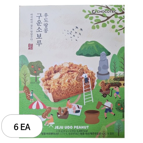 제주 구운 소보루 우도땅콩 6p