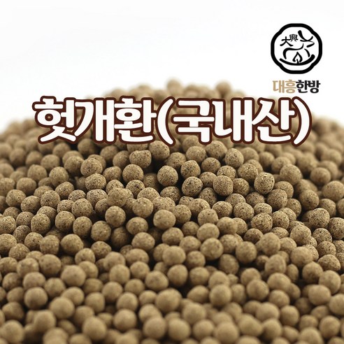 대흥한방 헛개환 150g 국내산
